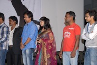 Edalo Cheragani Gurthulu Audio Launch